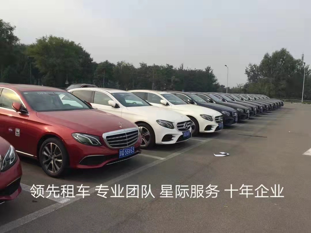 北京租車 北京租車